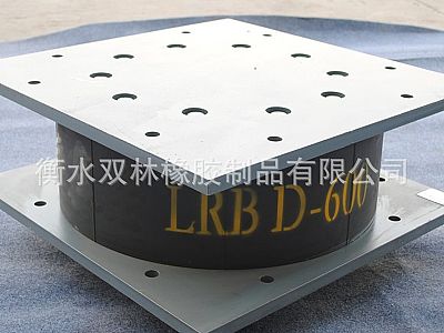 南平LRB铅芯隔震橡胶支座